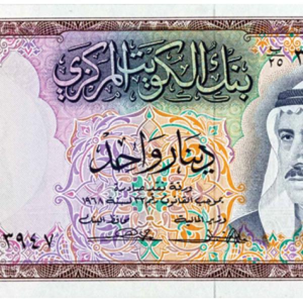 سعر صرف الدينار الكويتي مقابل الجنيه اليوم الأحد في ختام التعاملات