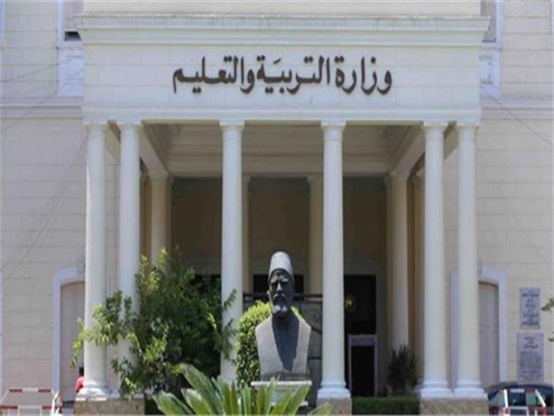 تفاصيل قرار نقل مديري المدارس في محافظة الدقهلية كل 3 سنوات