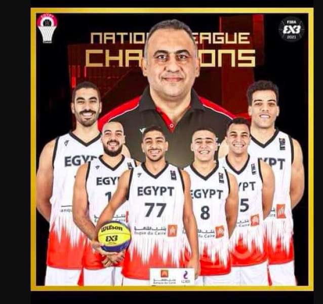 تعيين أحمد فوزي مديرًا فنيًا لمنتخب شباب السلة 3*3