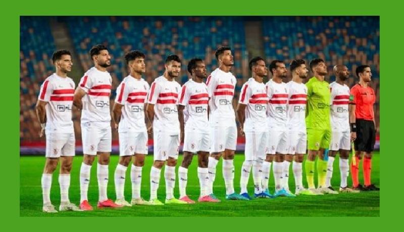 الزمالك 