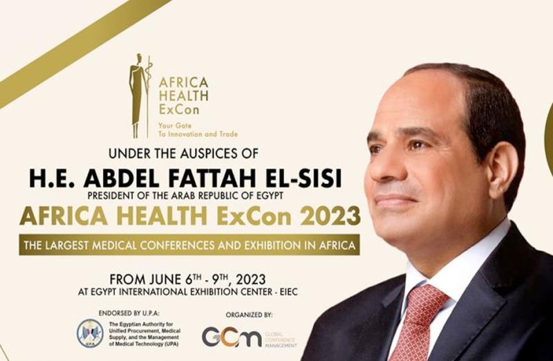  المؤتمر الطبي الإفريقي الثاني بحضور الرئيس السيسي