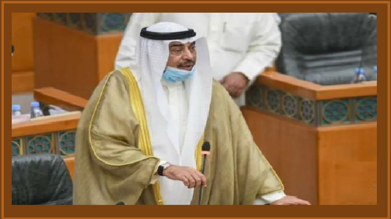 عاجل.. استقالة الحكومة في الكويت عقب الانتخابات