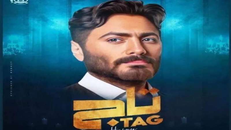 بوستر فيلم تاج