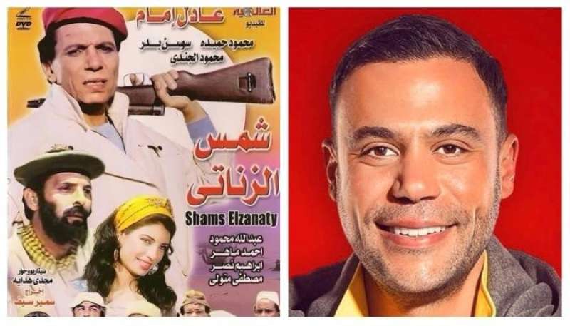 بعد 32 سنة.. محمد عادل إمام يقدم نسخة جديدة من فيلم «شمس الزناتي»