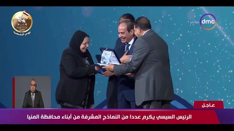 الرئيس السيسي يكرم عددا من النماذج الناجحة والشهداء في محافظة الإسكندرية