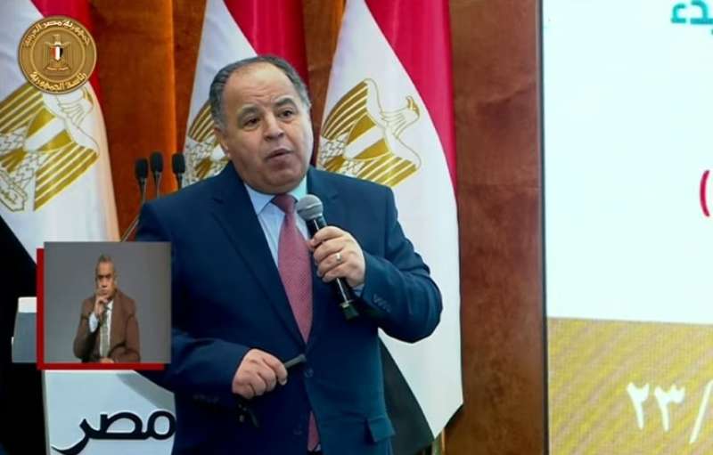 وزير المالية: هدفنا أن تكون مصر مركزًا للتجارة العالمية