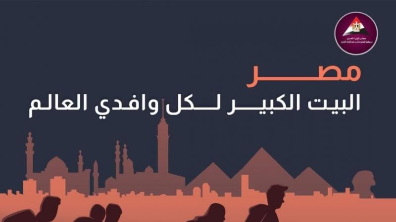 استقبال اللاجئين 