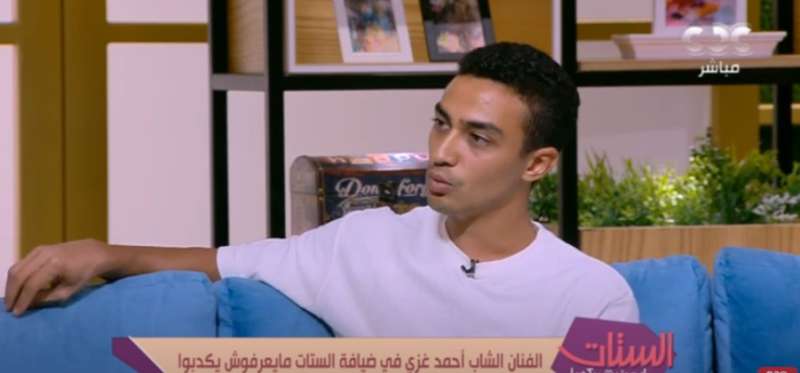 أحمد غزى