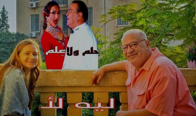 الفنان صلاح عبدالله والفنانة نيللي كريم
