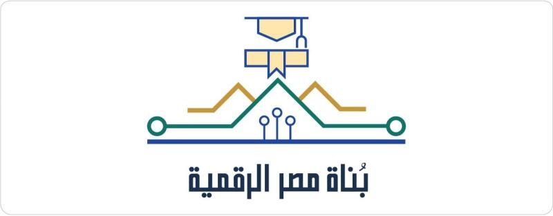 بناة مصر الرقمية 