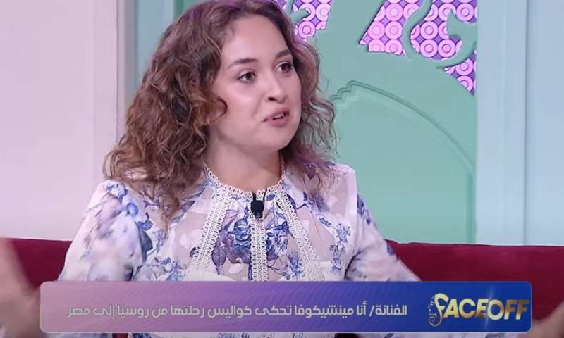 الممثلة الروسية أنا مينشيكوفا تكشف كواليس خطفها ابن منى زكي