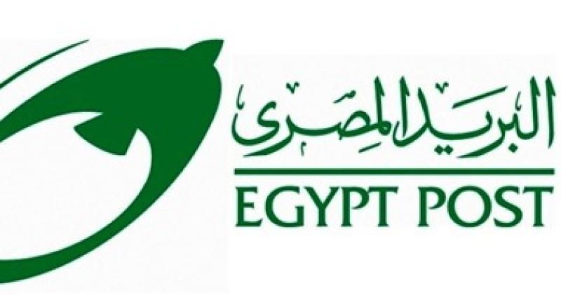 حقيقة تداول رسائل ‏هاتفية منسوبة لهيئة البريد المصري