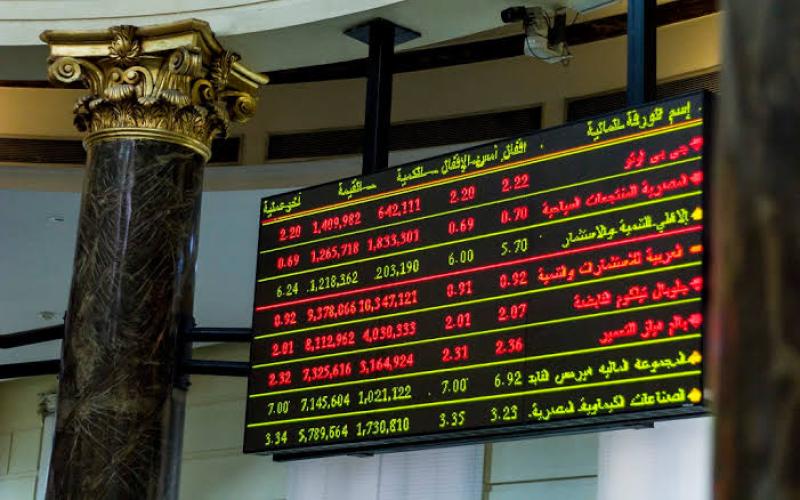 402 مليون جنيه مكاسب قيمة مكاسب رأس المال خلال منتصف جلسة البورصة المصرية اليوم