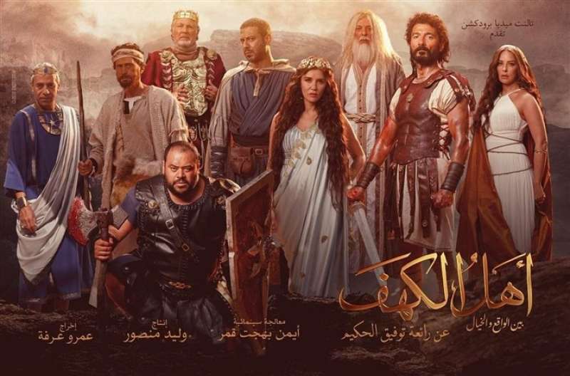 عبد الرحمن أبو زهرة ينسحب من فيلم أهل الكهف.. وهذا الفنان يحل محله
