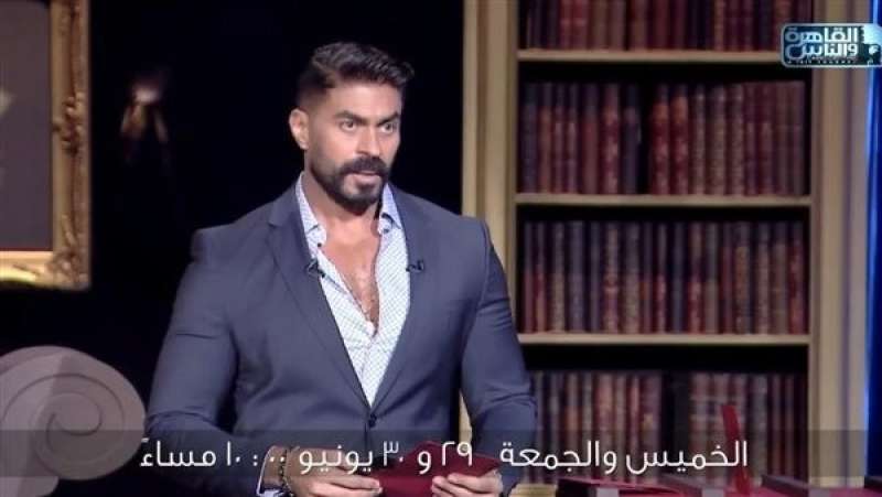 خالد سليم مفاجأة العيد في برنامج حبر سري.. وأسرار تُعرض لأول مرة