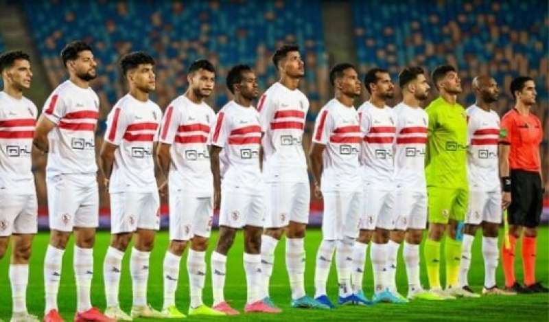 الزمالك 