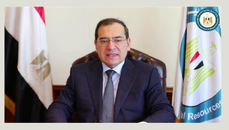 انطلاق فعاليات النسخة الثانية من منتدى مصر للتعدين 2023 خلال الشهر الجاري