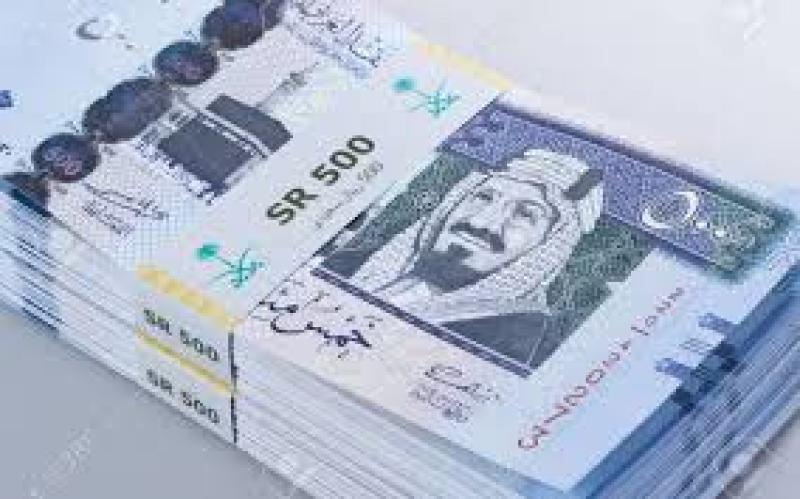 سعر صرف الريال السعودي مقابل الجنيه المصري اليوم