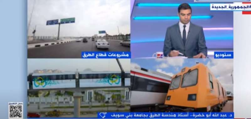 مشروعات النقل في مصر 