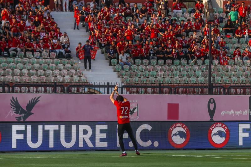 جماهير الاهلي