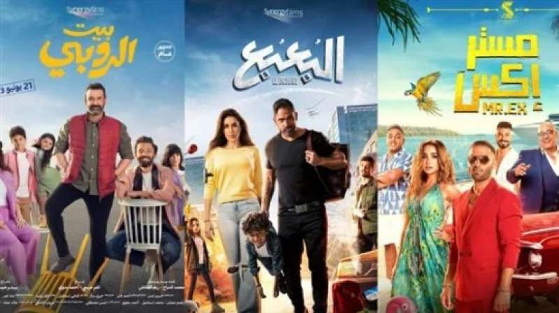 كريم عبد العزيز يكتسح.. إجمالي إيرادات أفلام السينما طوال أيام عيد الأضحى