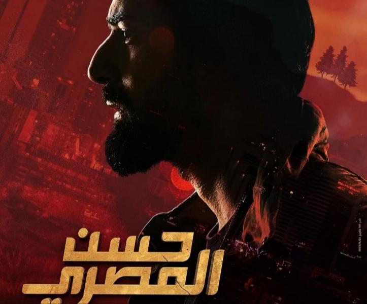 بوستر فيلم حسن المصري للفنان أحمد حاتم