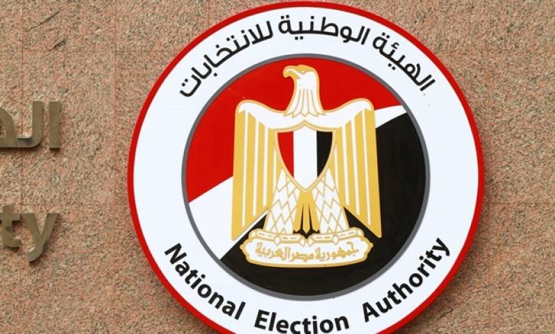 الهيئة الوطنية للانتخابات تعقد اجتماعها الأول استعدادا للاستحقاقات الانتخابية