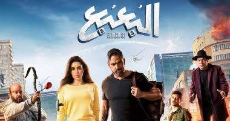 تعرف على تفاصيل إيرادات فيلم البعبع... أمس