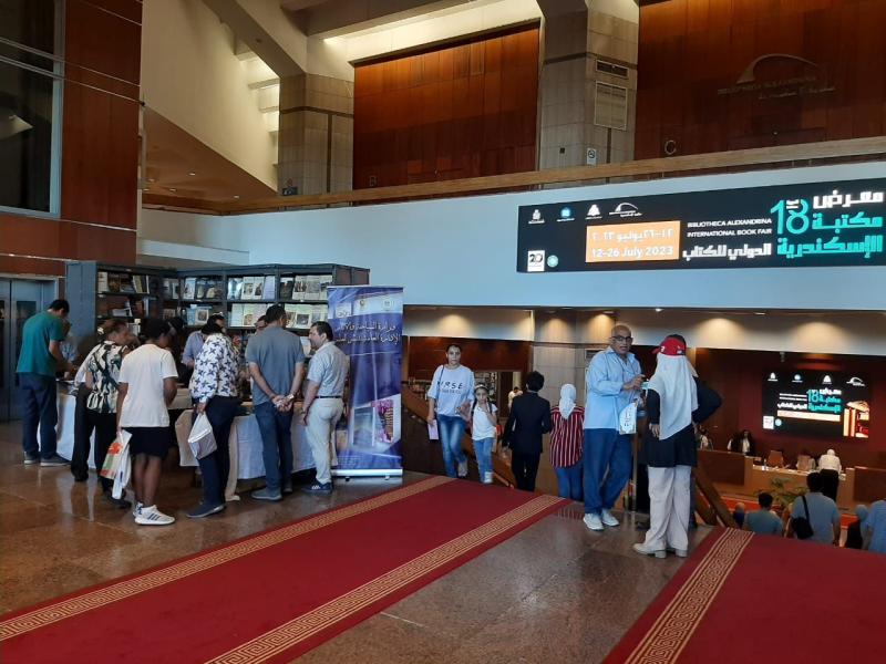 السياحة تشارك في الدورة الـ 18 لمعرض الإسكندرية الدولي للكتاب