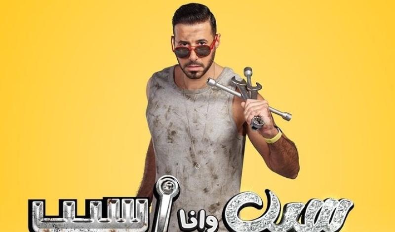 أحمد السعدني من مسلسل سيب وأنا أسيب 