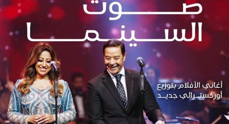 تفاصيل إحياء مدحت صالح وريهام عبد الحكيم حفل صوت مصر بالأردن