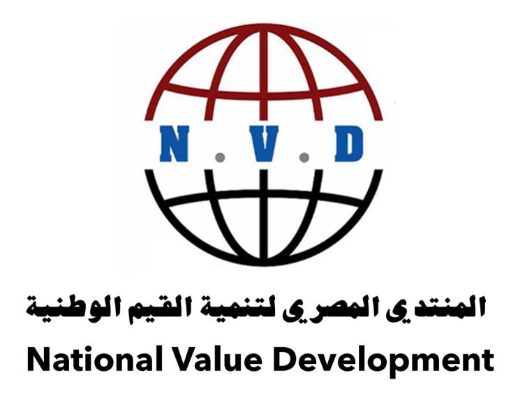 المنتدى المصري لتنمية القيم الوطنية