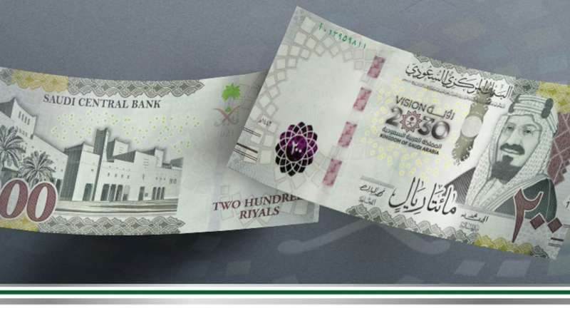 سعر صرف الريال السعودي مقابل الجنيه اليوم 16-7-2023