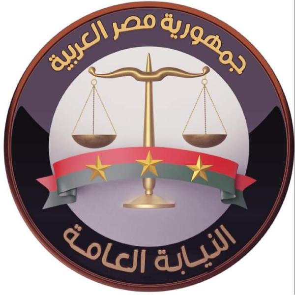 النيابة العامة تأمر بإحالة ضابط شرطة و5 آخرين للمحاكمة في أحداث سيدي براني بمطروح