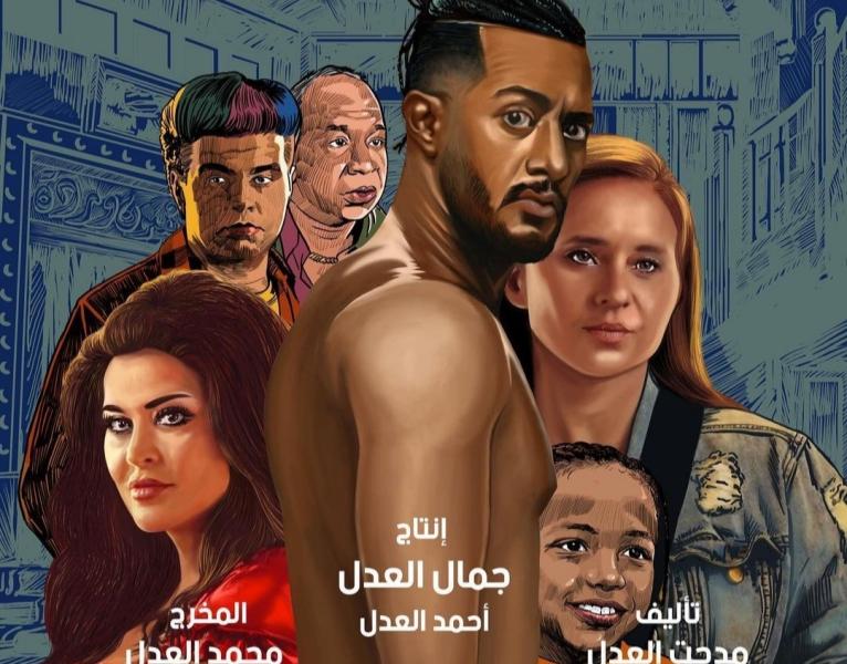 موعد عرض فيلم «ع الزيرو» لمحمد رمضان بالسينمات
