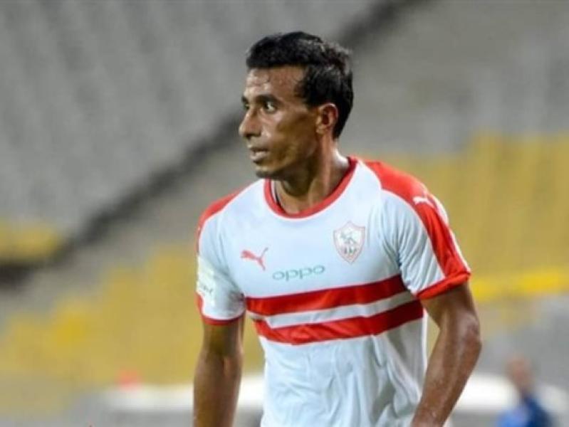 عبد الشافي يلتحق ببعثة الزمالك المشاركة في البطولة العربية