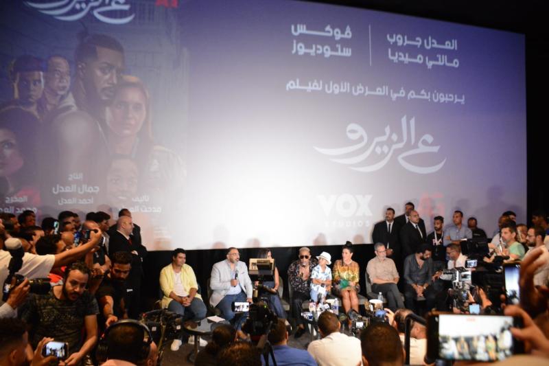 محمد رمضان وچومنا مراد وجمال العدل أبرز حضور العرض الخاص لفيلم على الزيرو