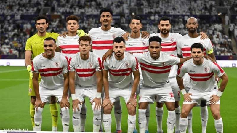 ترتيب مجموعة الزمالك في البطولة العربية قبل مواجهة النصر