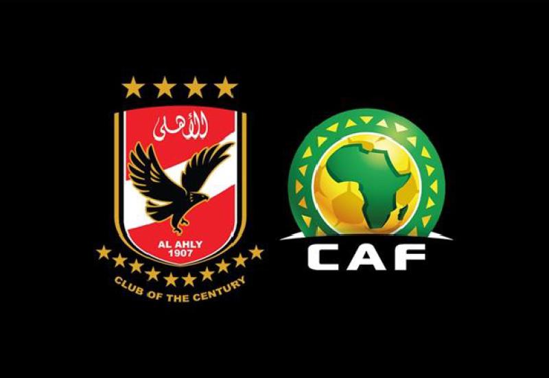 الاتحاد الإفريقي يكشف موعد مباريات دوري السوبر الإفريقي الجديد