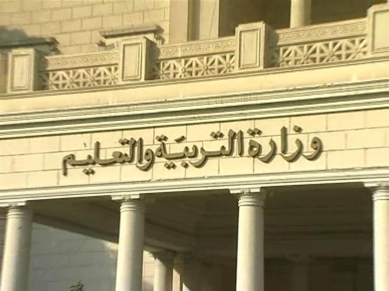 التعليم تسلم شهادات الثانوية العامة المؤمنة بالمدارس في هذا الموعد