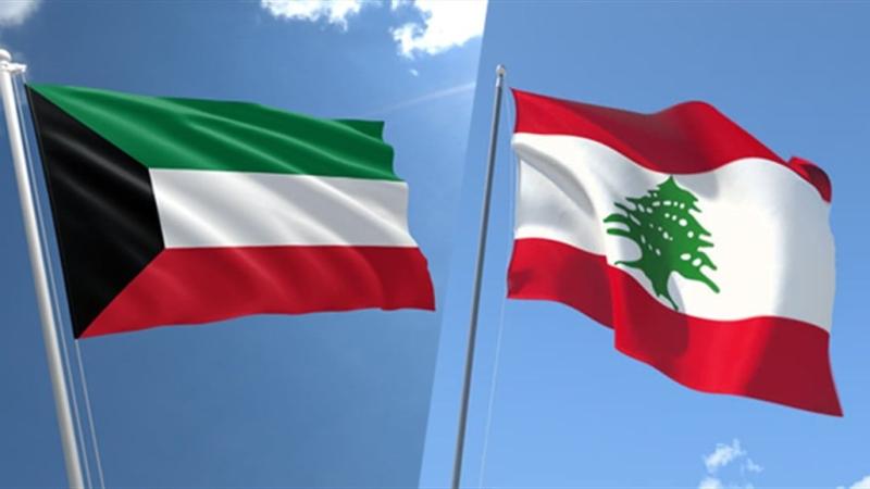 لبنان والكويت