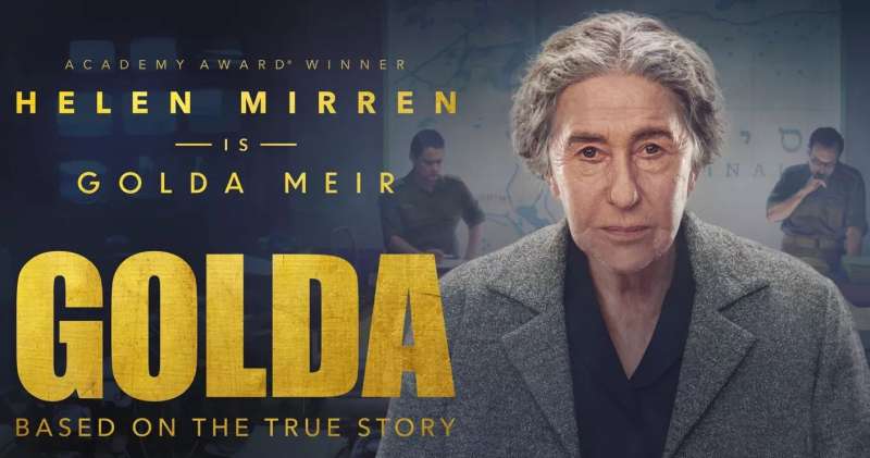 أحداث «جولدا Golda».. هكذا تظهر سيدة إسرائيل الحديدية ومفاجآت عن الشخص الذي خدعها لصالح مصر