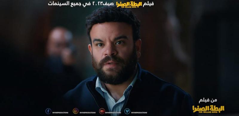 محمد عبد الرحمن في فيلم البطة الصفرا