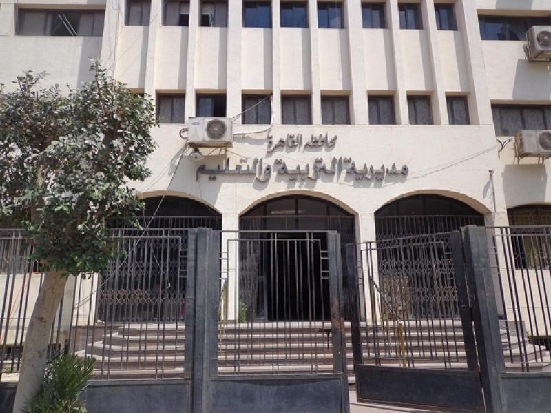 تخفيض تنسيق قبول الطلاب بالثانوية العامة 2023 بالقاهرة