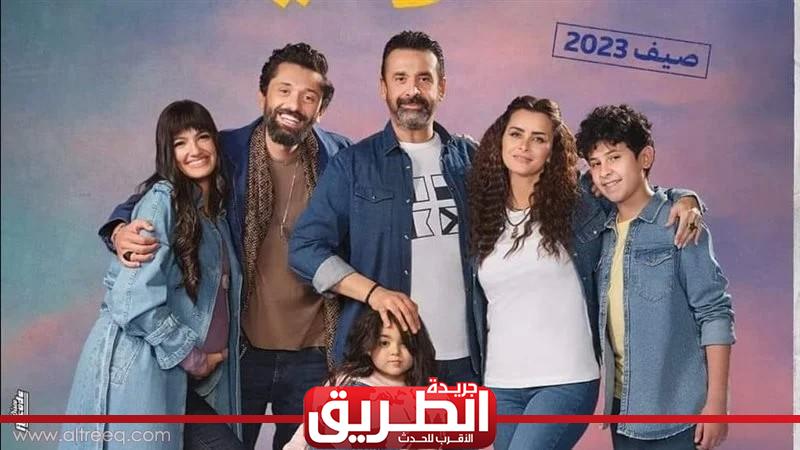 فيلم بيت الروبي يتربع بإيراداته على عرش السينما | الفن | الطريق فيلم بيت الروبي يتربع بإيراداته على عرش السينما | الفن | الطريق