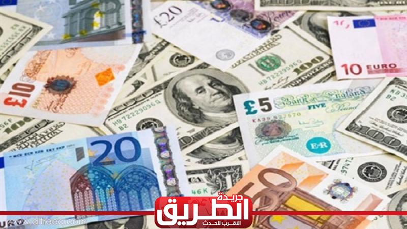 سعر صرف العملات الأجنبية والعربية اليوم الجمعة 11 8 2023 الاقتصاد