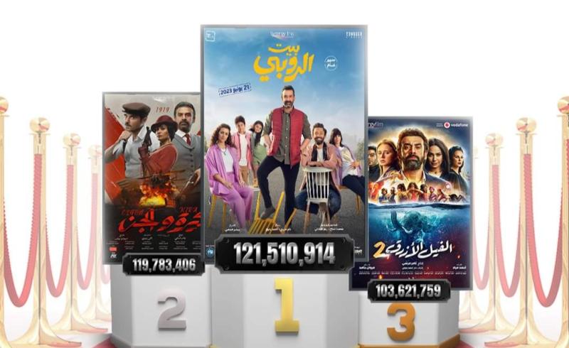 بوستر الثلاثة أفلام الأعلى إيرادات في تاريخ السينما المصرية