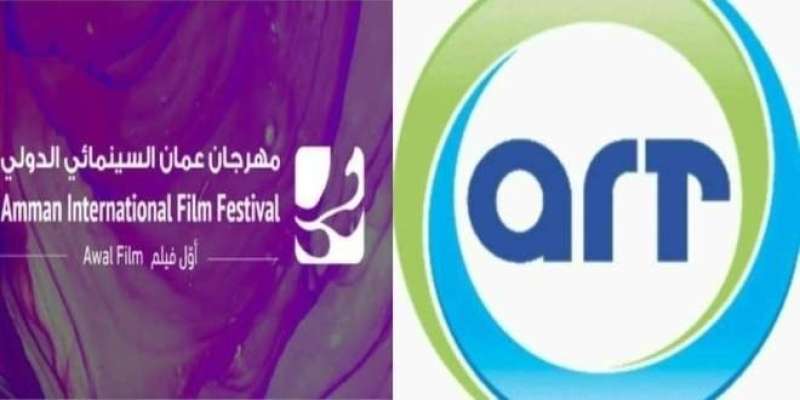 تفاصيل مسابقة سوق عمان لصناعة الأفلام.. وقيمة الجائزة