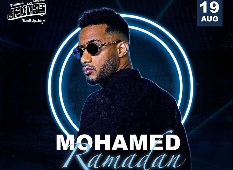 الفنان محمد رمضان