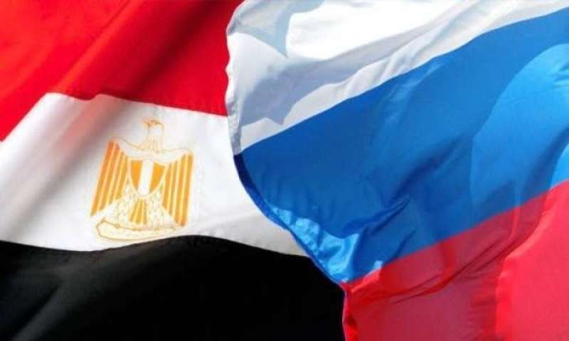 التعاون المصري الروسي